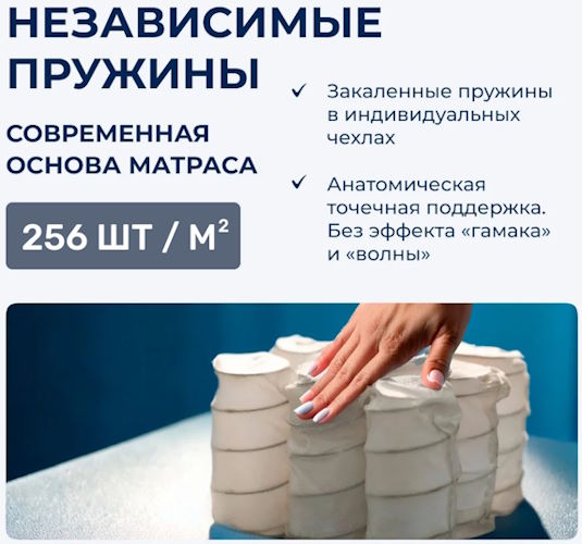 Фото Матрас Energia (Энерджия) от производителя Линия Флекс в Мелитополе по цене 18&nbsp;000 ₽