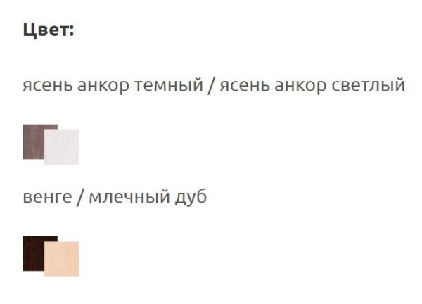 Фото Комод комбинированный 9 от производителя Фант-мебель в Мелитополе по цене 8 660 ₽