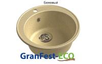 Мойка Granfest eco-08 (ГР 480х480хh200) (шир.ящ.min 460) без сифона (Цвет мойки бежевый) в Мелитополе от производителя в интернет магазине Планета Комфорта Мойка Granfest eco-08 (ГР 480х480хh200) (шир.ящ.min 460) без сифона (Цвет мойки бежевый) в Мелитополе от производителя
