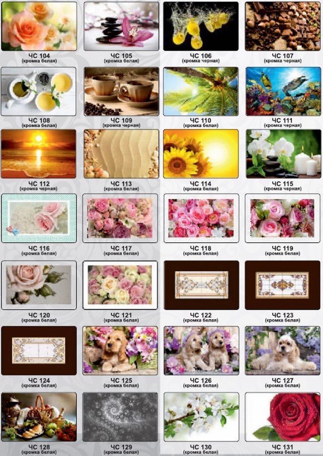 Фото Стол обеденный Универсальный  от производителя Катрин в Мелитополе по цене 7 020 ₽