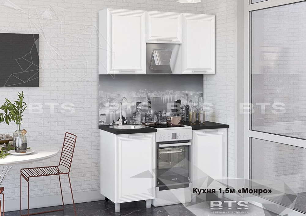 Фото Кухня Монро (1,5) от производителя БТС  в Мелитополе по цене 25 120 ₽