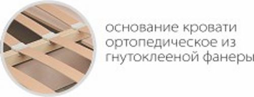 Фото Кровать двуспальная Ивушка-10 (СМ 140х200) основание гнутоклеенная фанера от производителя Марибель в Мелитополе по цене 22 280 ₽