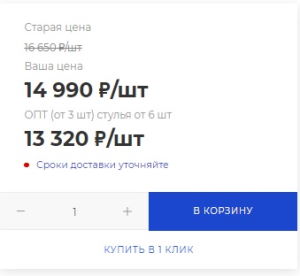 Как купить товар в нашем магазине Как купить товар в нашем магазине