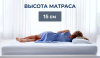 Фото Матрас Villi (Вилли) от производителя Линия Флекс в Мелитополе по цене 12&nbsp;150 ₽
