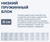 Фото Матрас Sinti light (Синти лайт) от производителя Линия Флекс в Мелитополе по цене 8&nbsp;190 ₽