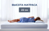 Фото Матрас Active gel (Актив гель) от производителя Линия Флекс в Мелитополе по цене 18&nbsp;740 ₽
